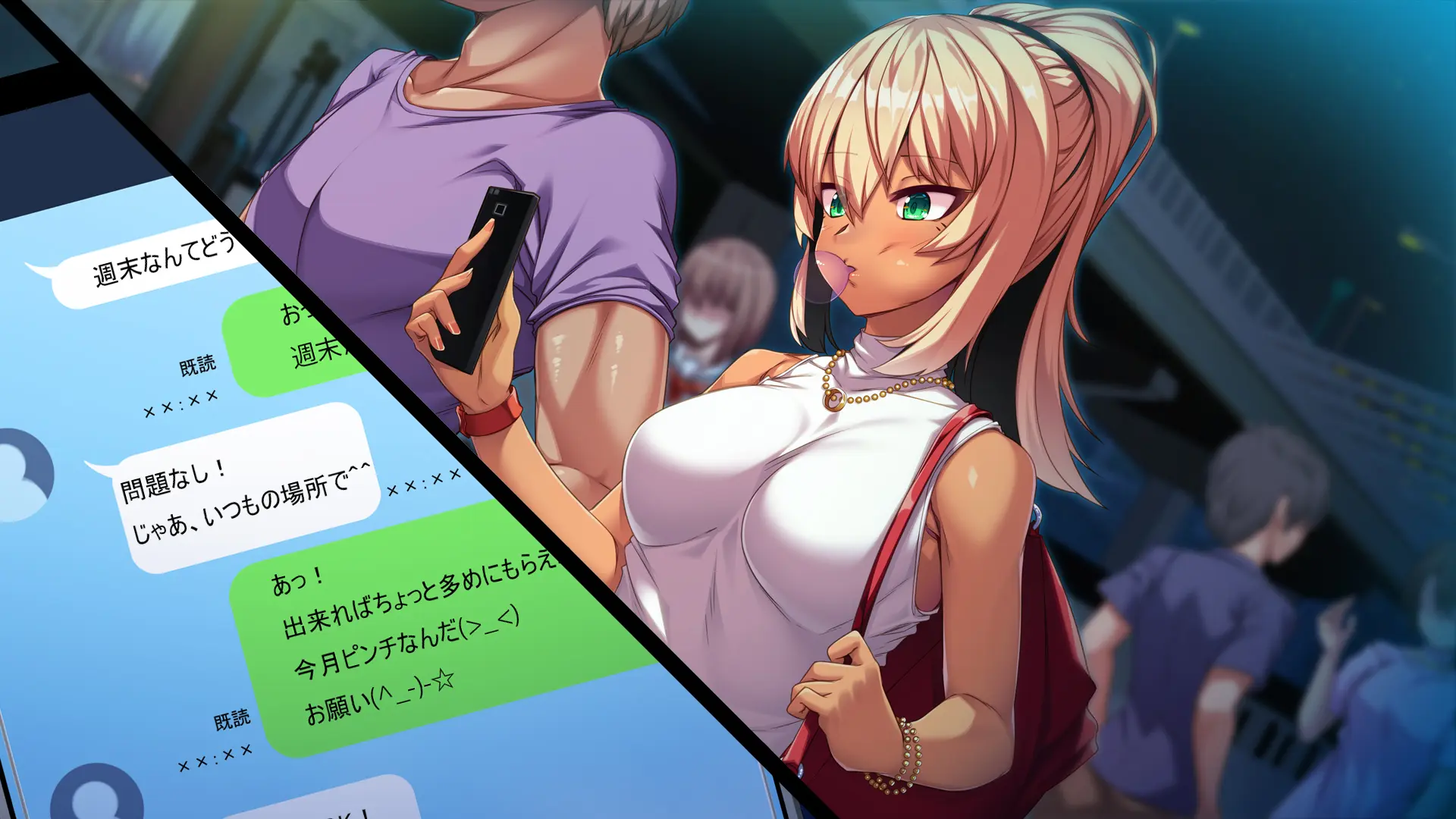 TS Enkou Shoujo ~ Ore Ga Koitsu No Mesu Ni Ochiru Made ~ | TS 원조교제 소녀 ~내가 이녀석을 암컷으로 타락시킬 때까지~